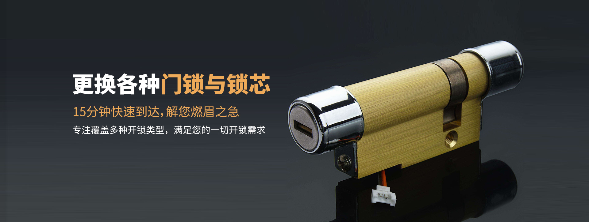 中卫banner03