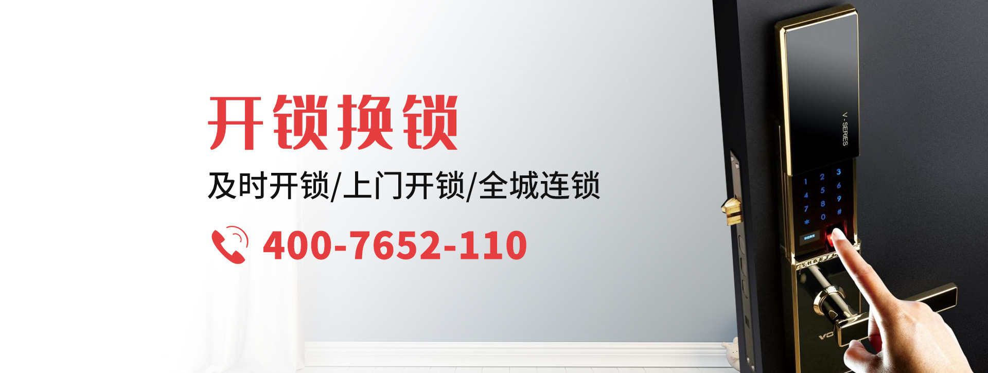 中卫banner